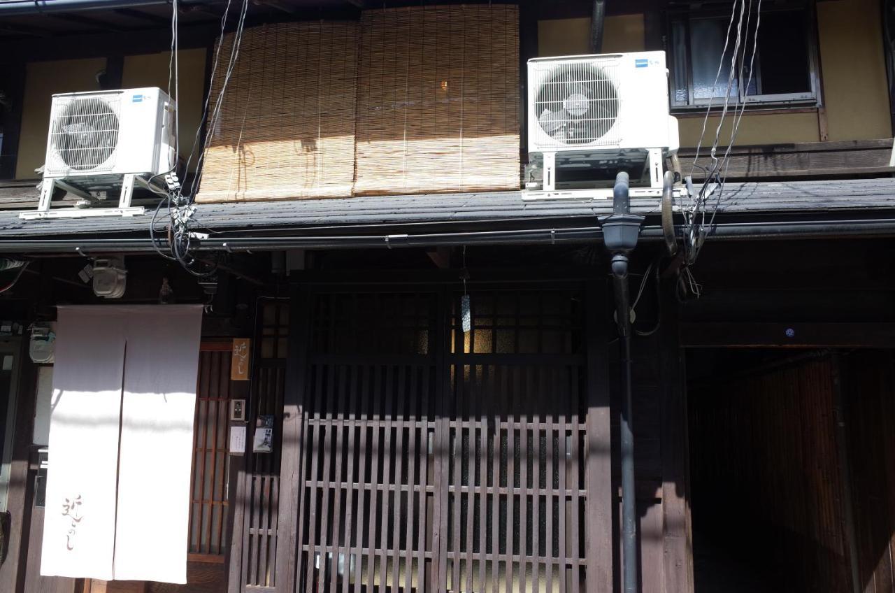 京町家 近よし Hotel Kyoto Eksteriør billede
